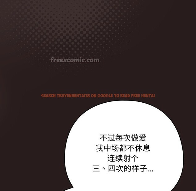 查看漫画喵來的戀愛 - 第34話 - sayhentaiz.net中的3752783图片 查看漫画喵來的戀愛 - 第34話 - sayhentaiz.net中的3752783图片