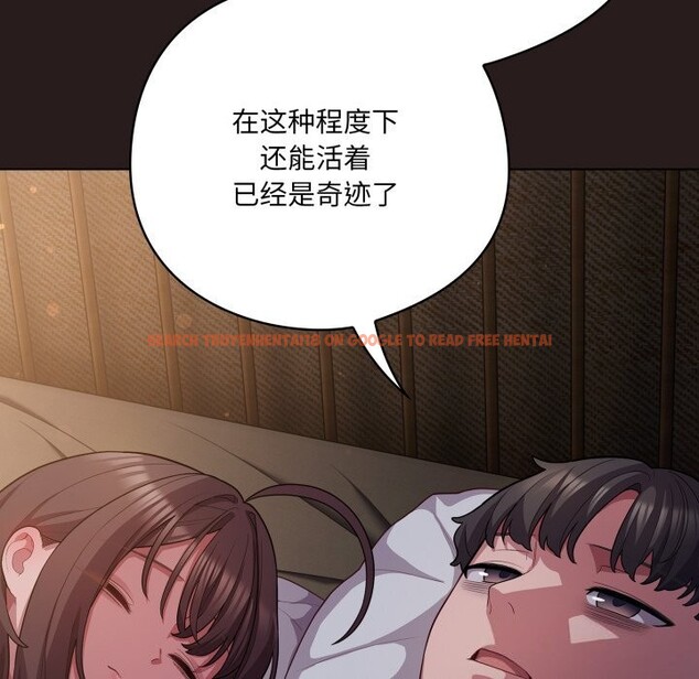 查看漫画喵來的戀愛 - 第34話 - sayhentaiz.net中的3752784图片 查看漫画喵來的戀愛 - 第34話 - sayhentaiz.net中的3752784图片