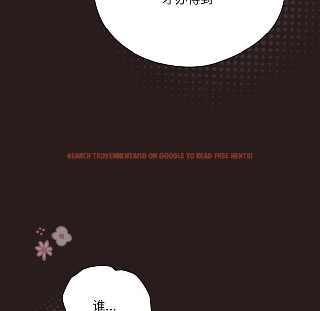 查看漫画喵來的戀愛 - 第34話 - sayhentaiz.net中的3752786图片 查看漫画喵來的戀愛 - 第34話 - sayhentaiz.net中的3752786图片