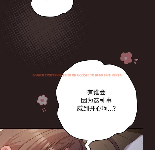 查看漫画喵來的戀愛 - 第34話 - sayhentaiz.net中的3752787图片 查看漫画喵來的戀愛 - 第34話 - sayhentaiz.net中的3752787图片