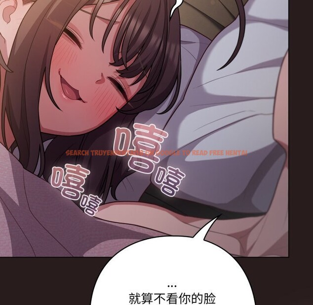 查看漫画喵來的戀愛 - 第34話 - sayhentaiz.net中的3752788图片 查看漫画喵來的戀愛 - 第34話 - sayhentaiz.net中的3752788图片