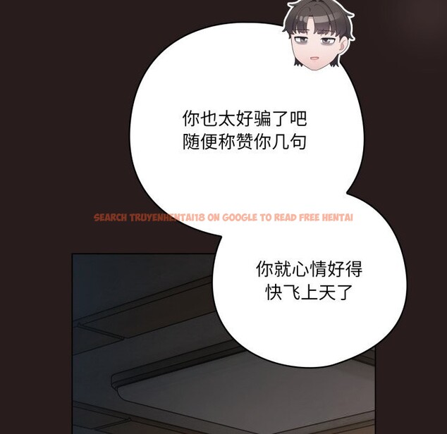 查看漫画喵來的戀愛 - 第34話 - sayhentaiz.net中的3752790图片 查看漫画喵來的戀愛 - 第34話 - sayhentaiz.net中的3752790图片