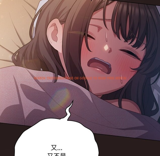 查看漫画喵來的戀愛 - 第34話 - sayhentaiz.net中的3752793图片 查看漫画喵來的戀愛 - 第34話 - sayhentaiz.net中的3752793图片