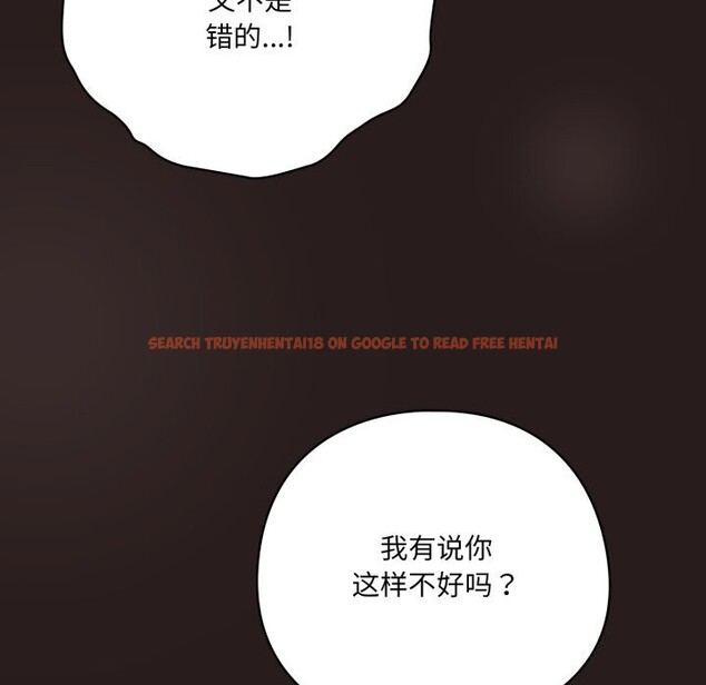 查看漫画喵來的戀愛 - 第34話 - sayhentaiz.net中的3752794图片 查看漫画喵來的戀愛 - 第34話 - sayhentaiz.net中的3752794图片