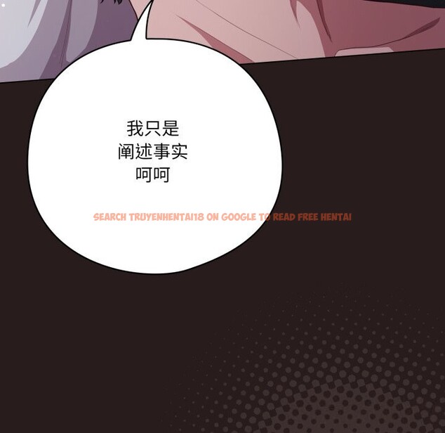 查看漫画喵來的戀愛 - 第34話 - sayhentaiz.net中的3752796图片 查看漫画喵來的戀愛 - 第34話 - sayhentaiz.net中的3752796图片
