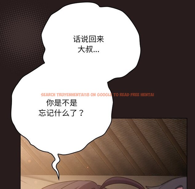 查看漫画喵來的戀愛 - 第34話 - sayhentaiz.net中的3752799图片 查看漫画喵來的戀愛 - 第34話 - sayhentaiz.net中的3752799图片