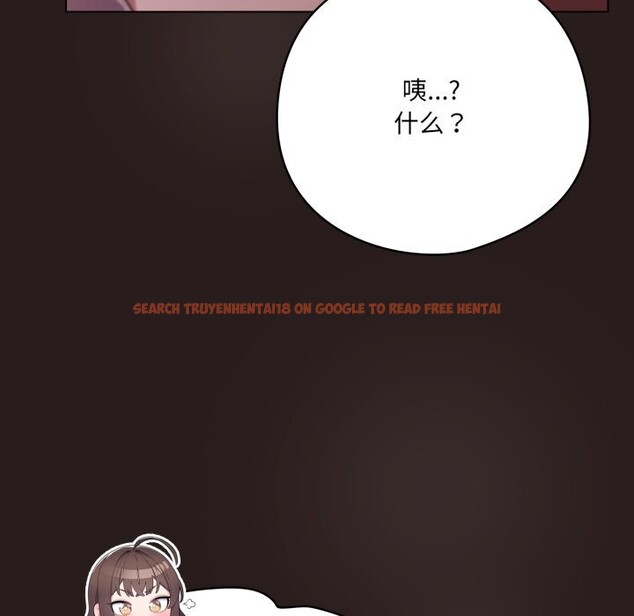 查看漫画喵來的戀愛 - 第34話 - sayhentaiz.net中的3752801图片 查看漫画喵來的戀愛 - 第34話 - sayhentaiz.net中的3752801图片