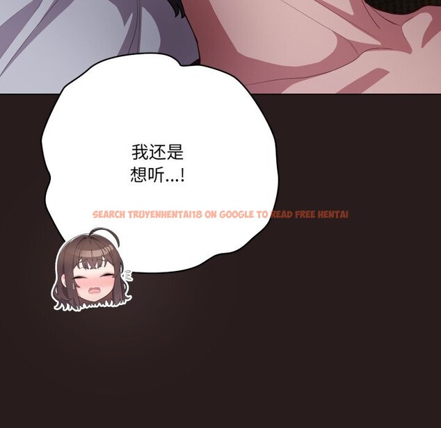 查看漫画喵來的戀愛 - 第34話 - sayhentaiz.net中的3752806图片 查看漫画喵來的戀愛 - 第34話 - sayhentaiz.net中的3752806图片