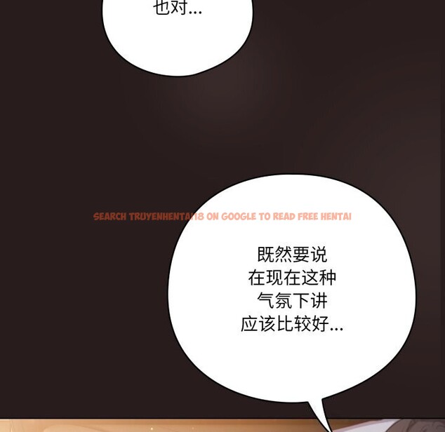 查看漫画喵來的戀愛 - 第34話 - sayhentaiz.net中的3752809图片 查看漫画喵來的戀愛 - 第34話 - sayhentaiz.net中的3752809图片