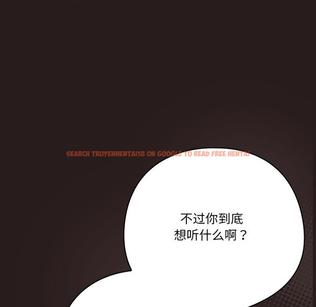 查看漫画喵來的戀愛 - 第34話 - sayhentaiz.net中的3752812图片 查看漫画喵來的戀愛 - 第34話 - sayhentaiz.net中的3752812图片