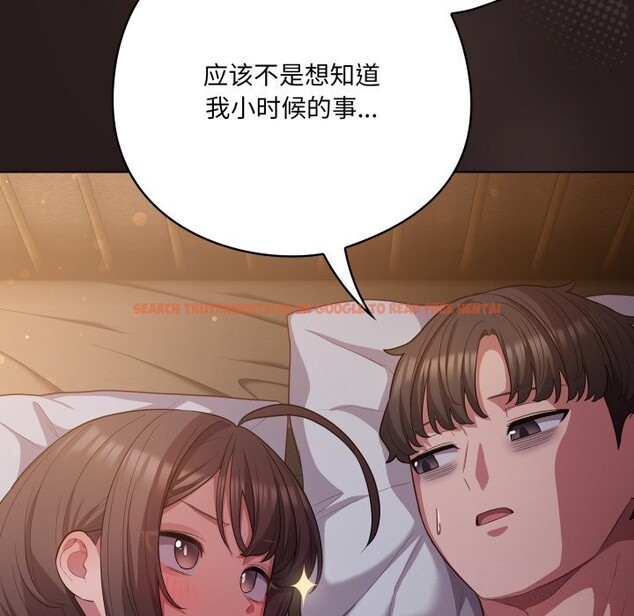 查看漫画喵來的戀愛 - 第34話 - sayhentaiz.net中的3752813图片 查看漫画喵來的戀愛 - 第34話 - sayhentaiz.net中的3752813图片