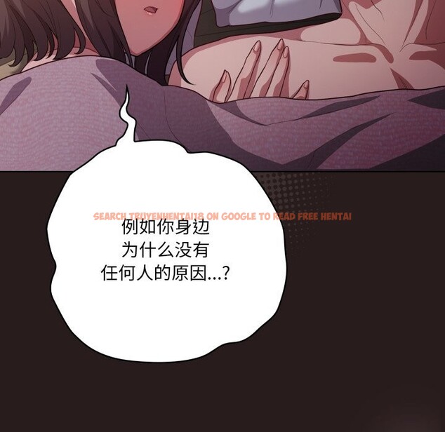 查看漫画喵來的戀愛 - 第34話 - sayhentaiz.net中的3752814图片 查看漫画喵來的戀愛 - 第34話 - sayhentaiz.net中的3752814图片