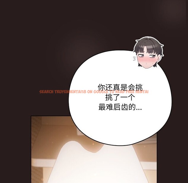 查看漫画喵來的戀愛 - 第34話 - sayhentaiz.net中的3752815图片 查看漫画喵來的戀愛 - 第34話 - sayhentaiz.net中的3752815图片