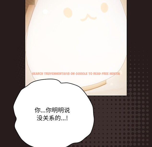 查看漫画喵來的戀愛 - 第34話 - sayhentaiz.net中的3752816图片 查看漫画喵來的戀愛 - 第34話 - sayhentaiz.net中的3752816图片