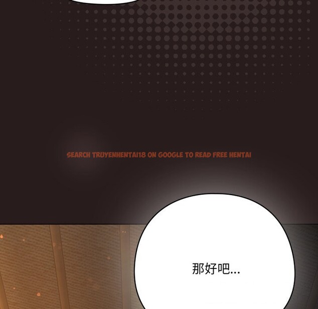 查看漫画喵來的戀愛 - 第34話 - sayhentaiz.net中的3752817图片 查看漫画喵來的戀愛 - 第34話 - sayhentaiz.net中的3752817图片