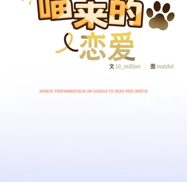 查看漫画喵來的戀愛 - 第34話 - sayhentaiz.net中的3752823图片 查看漫画喵來的戀愛 - 第34話 - sayhentaiz.net中的3752823图片