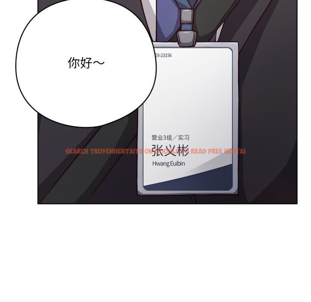 查看漫画喵來的戀愛 - 第34話 - sayhentaiz.net中的3752830图片 查看漫画喵來的戀愛 - 第34話 - sayhentaiz.net中的3752830图片