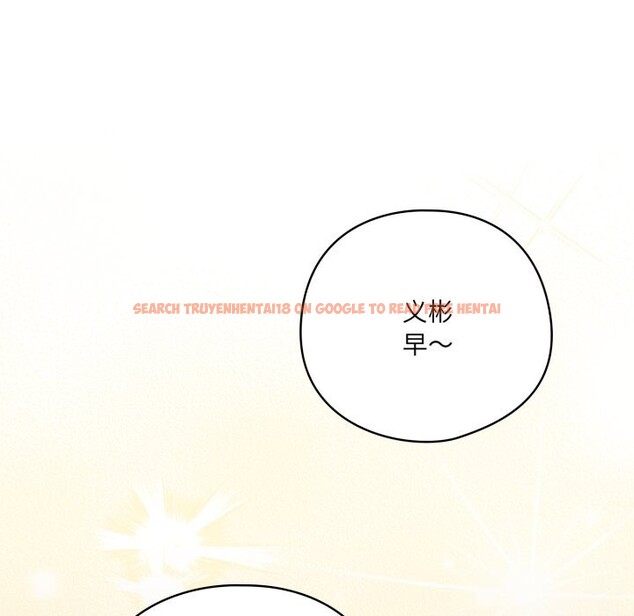 查看漫画喵來的戀愛 - 第34話 - sayhentaiz.net中的3752831图片 查看漫画喵來的戀愛 - 第34話 - sayhentaiz.net中的3752831图片