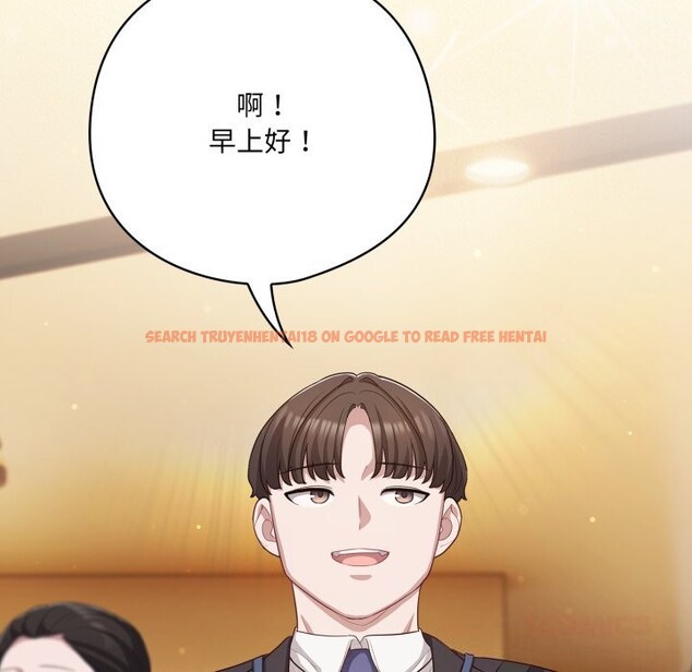 查看漫画喵來的戀愛 - 第34話 - sayhentaiz.net中的3752832图片 查看漫画喵來的戀愛 - 第34話 - sayhentaiz.net中的3752832图片