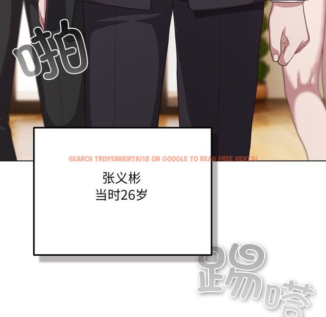 查看漫画喵來的戀愛 - 第34話 - sayhentaiz.net中的3752834图片 查看漫画喵來的戀愛 - 第34話 - sayhentaiz.net中的3752834图片