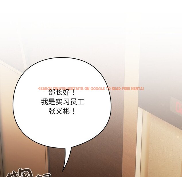 查看漫画喵來的戀愛 - 第34話 - sayhentaiz.net中的3752837图片 查看漫画喵來的戀愛 - 第34話 - sayhentaiz.net中的3752837图片