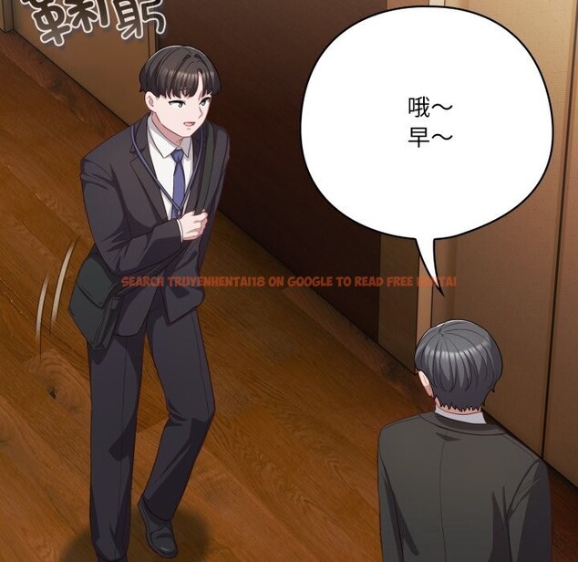 查看漫画喵來的戀愛 - 第34話 - sayhentaiz.net中的3752838图片 查看漫画喵來的戀愛 - 第34話 - sayhentaiz.net中的3752838图片