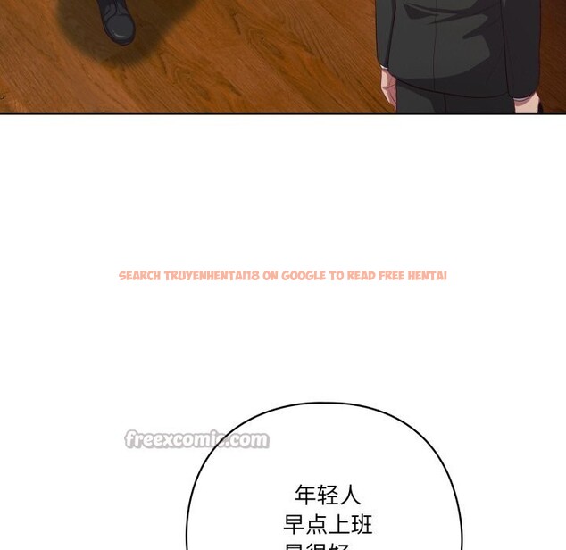 查看漫画喵來的戀愛 - 第34話 - sayhentaiz.net中的3752839图片 查看漫画喵來的戀愛 - 第34話 - sayhentaiz.net中的3752839图片