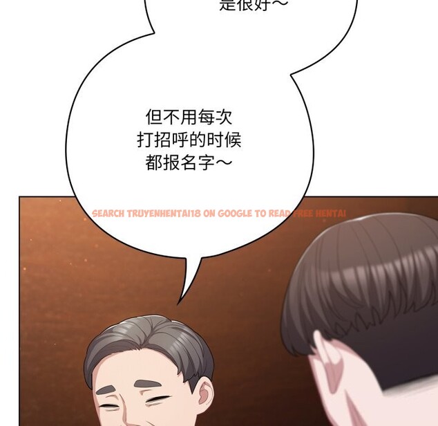 查看漫画喵來的戀愛 - 第34話 - sayhentaiz.net中的3752840图片 查看漫画喵來的戀愛 - 第34話 - sayhentaiz.net中的3752840图片