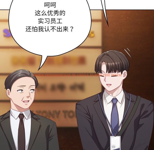 查看漫画喵來的戀愛 - 第34話 - sayhentaiz.net中的3752843图片 查看漫画喵來的戀愛 - 第34話 - sayhentaiz.net中的3752843图片