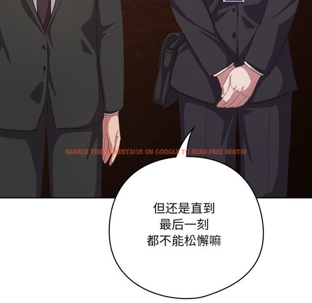 查看漫画喵來的戀愛 - 第34話 - sayhentaiz.net中的3752844图片 查看漫画喵來的戀愛 - 第34話 - sayhentaiz.net中的3752844图片