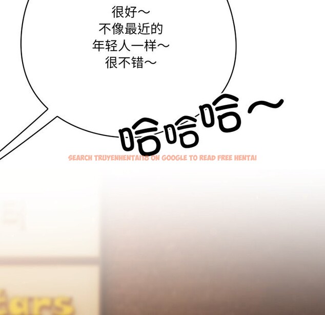 查看漫画喵來的戀愛 - 第34話 - sayhentaiz.net中的3752846图片 查看漫画喵來的戀愛 - 第34話 - sayhentaiz.net中的3752846图片