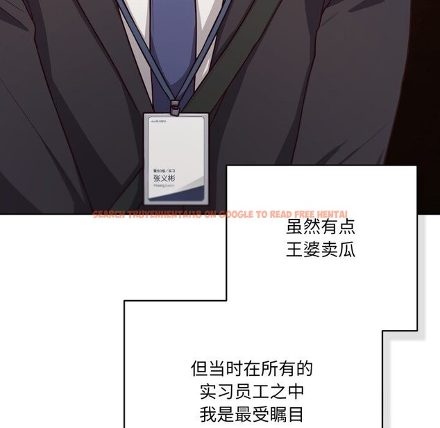 查看漫画喵來的戀愛 - 第34話 - sayhentaiz.net中的3752848图片 查看漫画喵來的戀愛 - 第34話 - sayhentaiz.net中的3752848图片