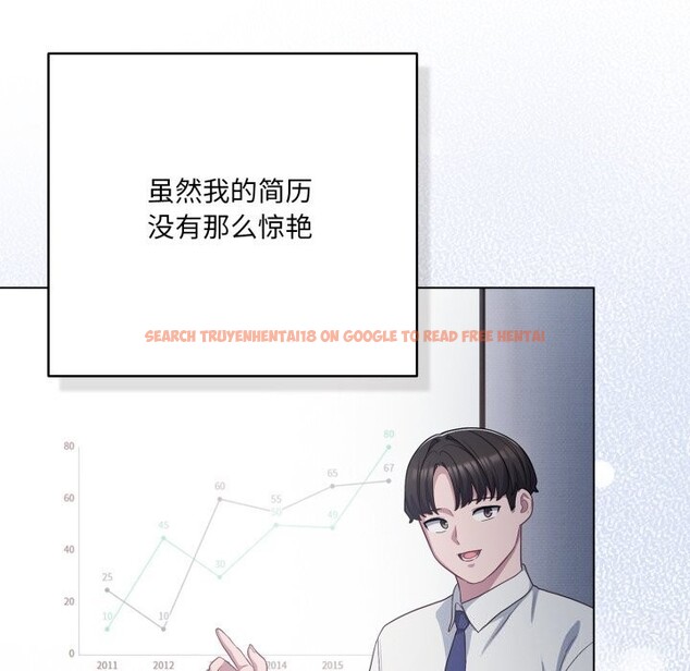 查看漫画喵來的戀愛 - 第34話 - sayhentaiz.net中的3752850图片 查看漫画喵來的戀愛 - 第34話 - sayhentaiz.net中的3752850图片