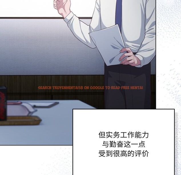 查看漫画喵來的戀愛 - 第34話 - sayhentaiz.net中的3752851图片 查看漫画喵來的戀愛 - 第34話 - sayhentaiz.net中的3752851图片