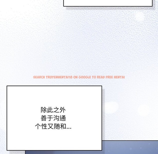 查看漫画喵來的戀愛 - 第34話 - sayhentaiz.net中的3752852图片 查看漫画喵來的戀愛 - 第34話 - sayhentaiz.net中的3752852图片