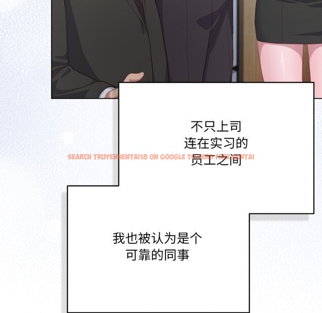 查看漫画喵來的戀愛 - 第34話 - sayhentaiz.net中的3752854图片 查看漫画喵來的戀愛 - 第34話 - sayhentaiz.net中的3752854图片