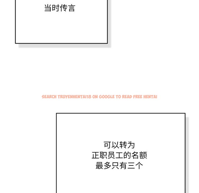 查看漫画喵來的戀愛 - 第34話 - sayhentaiz.net中的3752856图片 查看漫画喵來的戀愛 - 第34話 - sayhentaiz.net中的3752856图片