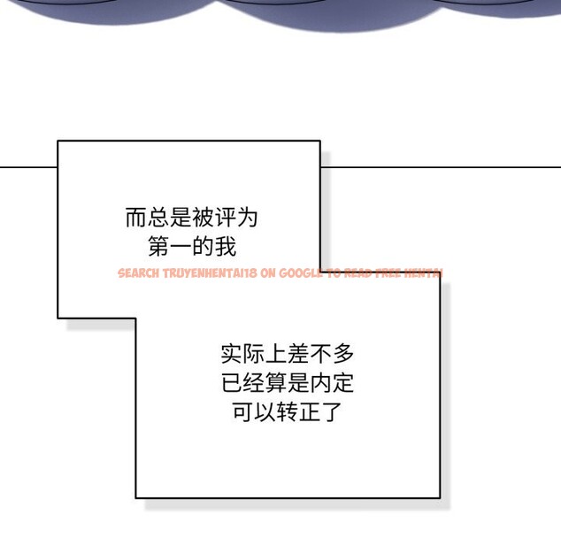 查看漫画喵來的戀愛 - 第34話 - sayhentaiz.net中的3752859图片 查看漫画喵來的戀愛 - 第34話 - sayhentaiz.net中的3752859图片