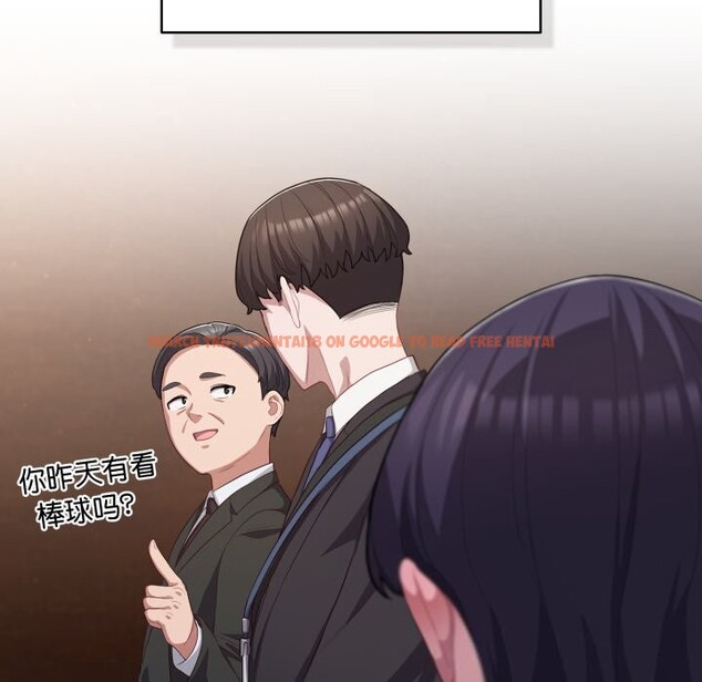 查看漫画喵來的戀愛 - 第34話 - sayhentaiz.net中的3752861图片 查看漫画喵來的戀愛 - 第34話 - sayhentaiz.net中的3752861图片