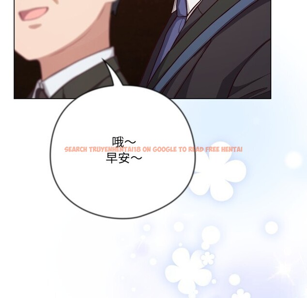 查看漫画喵來的戀愛 - 第34話 - sayhentaiz.net中的3752865图片 查看漫画喵來的戀愛 - 第34話 - sayhentaiz.net中的3752865图片