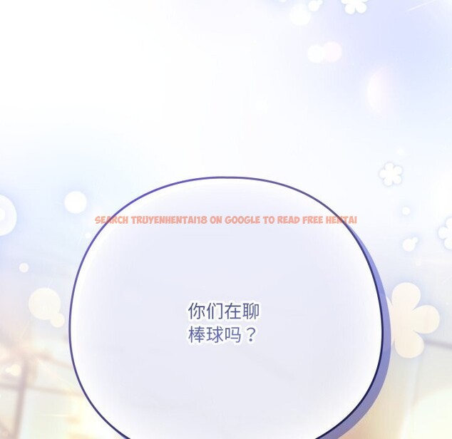 查看漫画喵來的戀愛 - 第34話 - sayhentaiz.net中的3752866图片 查看漫画喵來的戀愛 - 第34話 - sayhentaiz.net中的3752866图片