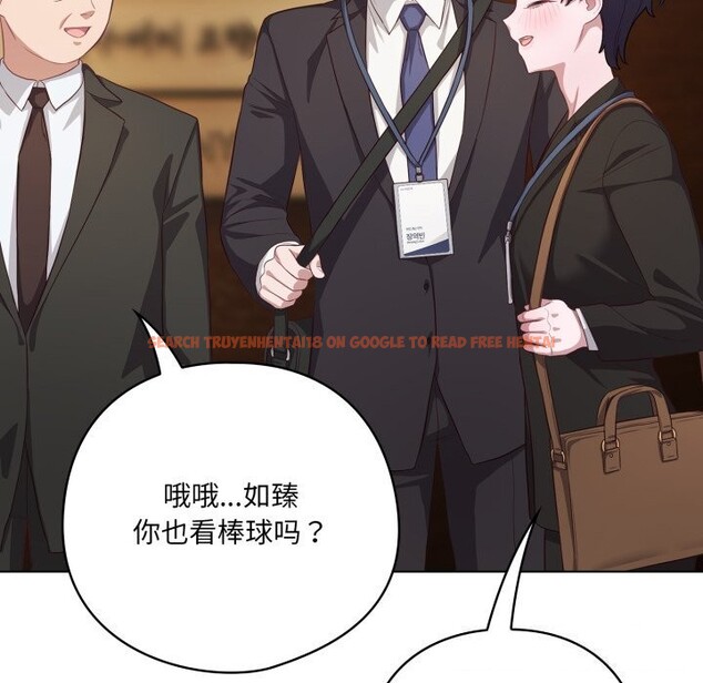 查看漫画喵來的戀愛 - 第34話 - sayhentaiz.net中的3752871图片 查看漫画喵來的戀愛 - 第34話 - sayhentaiz.net中的3752871图片