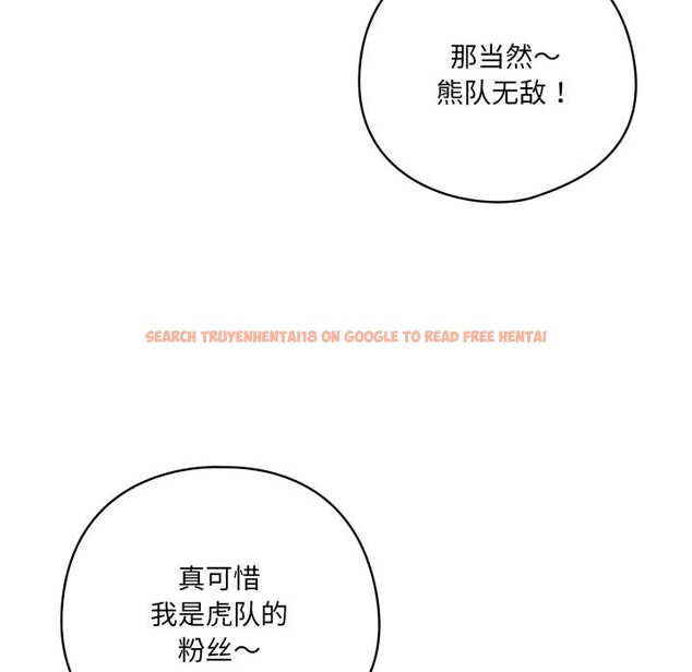 查看漫画喵來的戀愛 - 第34話 - sayhentaiz.net中的3752872图片 查看漫画喵來的戀愛 - 第34話 - sayhentaiz.net中的3752872图片