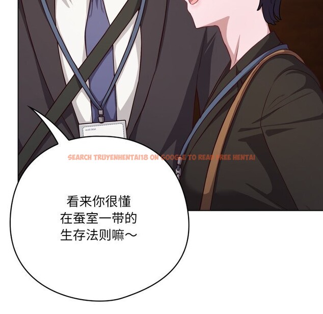 查看漫画喵來的戀愛 - 第34話 - sayhentaiz.net中的3752874图片 查看漫画喵來的戀愛 - 第34話 - sayhentaiz.net中的3752874图片