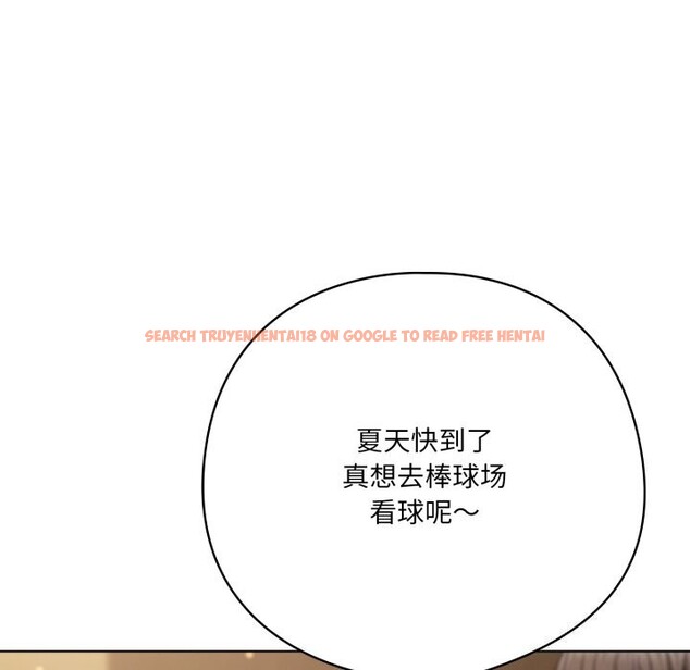 查看漫画喵來的戀愛 - 第34話 - sayhentaiz.net中的3752875图片 查看漫画喵來的戀愛 - 第34話 - sayhentaiz.net中的3752875图片