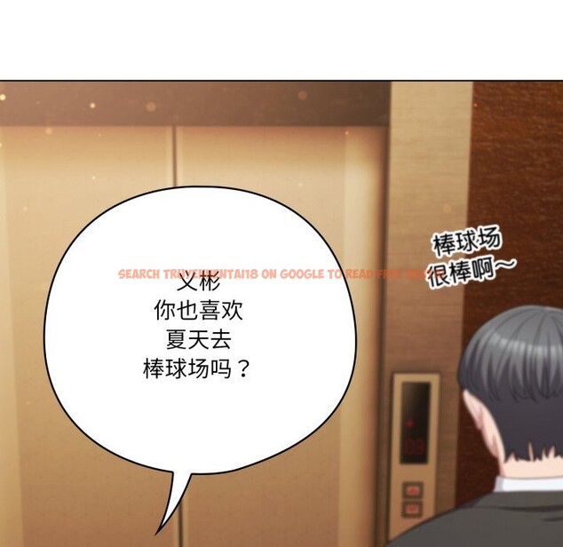 查看漫画喵來的戀愛 - 第34話 - sayhentaiz.net中的3752884图片 查看漫画喵來的戀愛 - 第34話 - sayhentaiz.net中的3752884图片