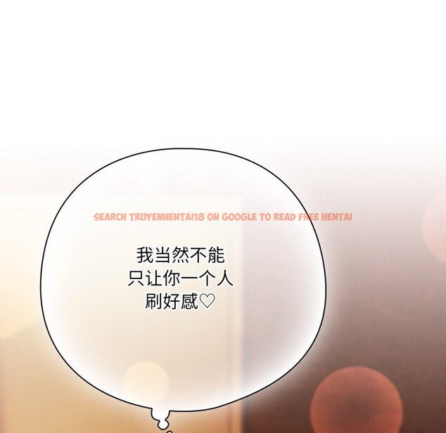 查看漫画喵來的戀愛 - 第34話 - sayhentaiz.net中的3752887图片 查看漫画喵來的戀愛 - 第34話 - sayhentaiz.net中的3752887图片