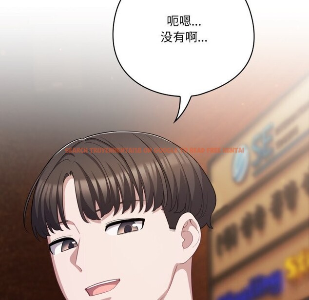 查看漫画喵來的戀愛 - 第34話 - sayhentaiz.net中的3752890图片 查看漫画喵來的戀愛 - 第34話 - sayhentaiz.net中的3752890图片