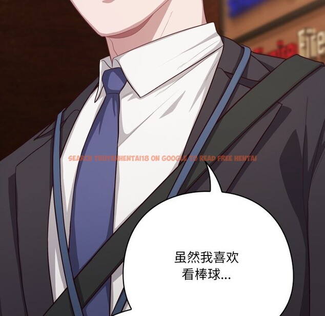 查看漫画喵來的戀愛 - 第34話 - sayhentaiz.net中的3752891图片 查看漫画喵來的戀愛 - 第34話 - sayhentaiz.net中的3752891图片