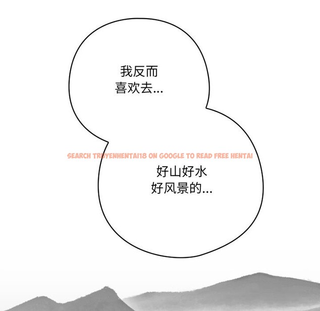 查看漫画喵來的戀愛 - 第34話 - sayhentaiz.net中的3752893图片 查看漫画喵來的戀愛 - 第34話 - sayhentaiz.net中的3752893图片